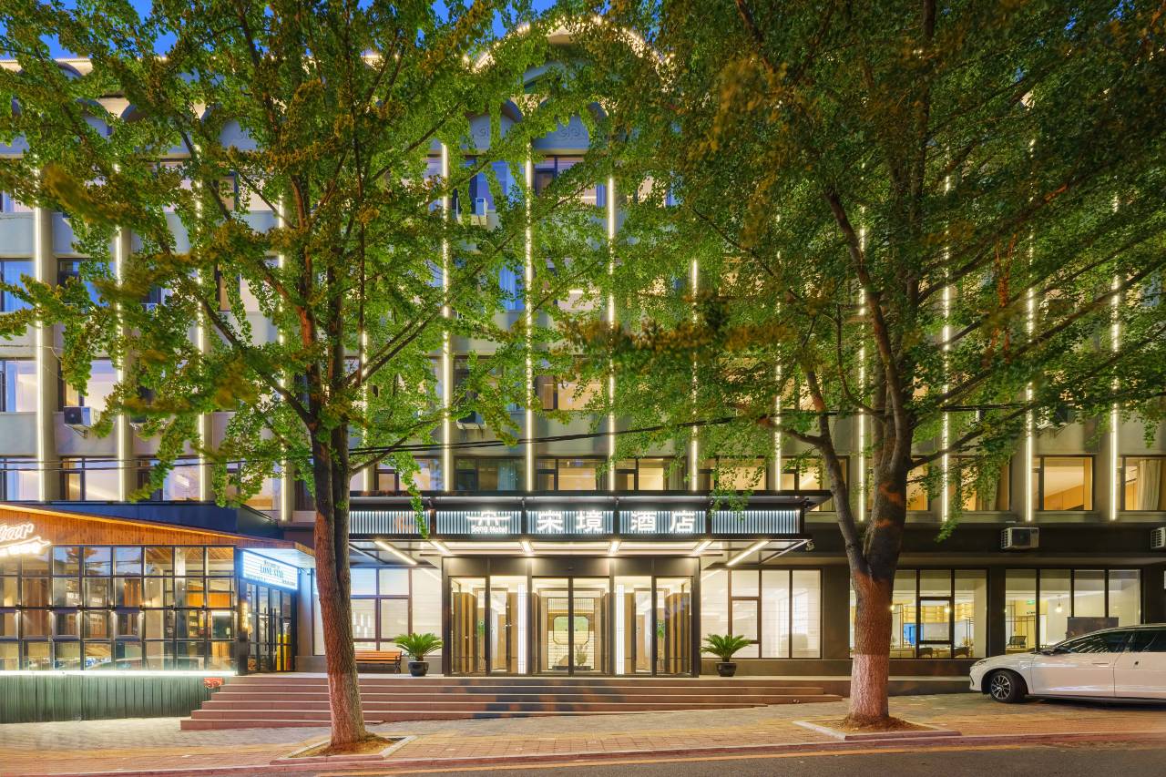 大连宋境酒店(大连火车站东关街店)图片