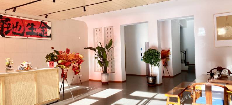 苌笙轩民宿图片