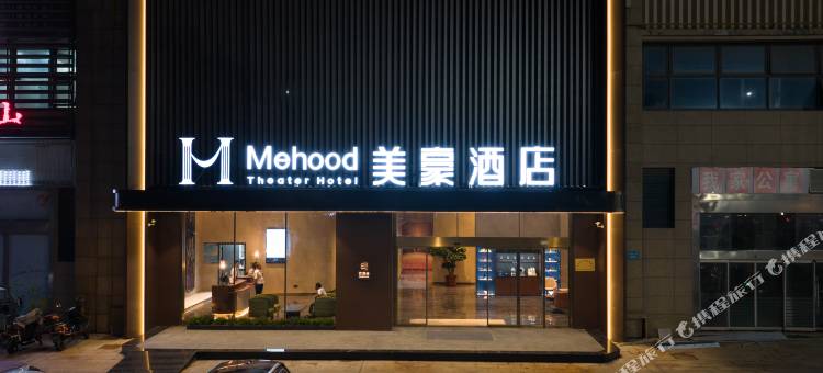 美豪酒店(镇江扬中店)图片