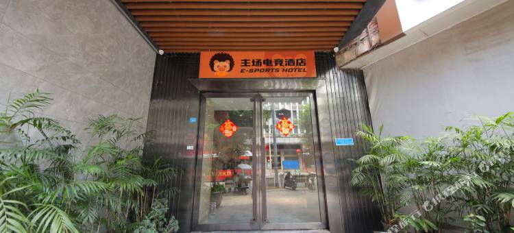 主场电竞酒店(达州宣汉店)图片