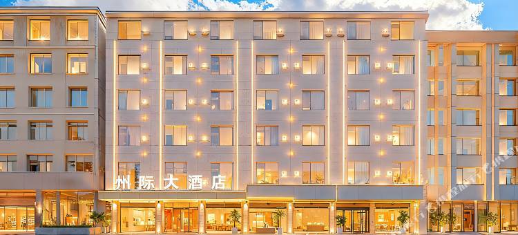 州际大酒店(昆明长水国际机场店)图片