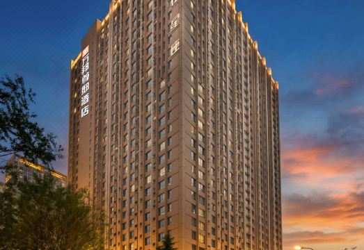 Wanbang Zundi Hotel (Xi'an High-tech Wanda Plaza Mutasi Subway Station Branch)Hotel Overview