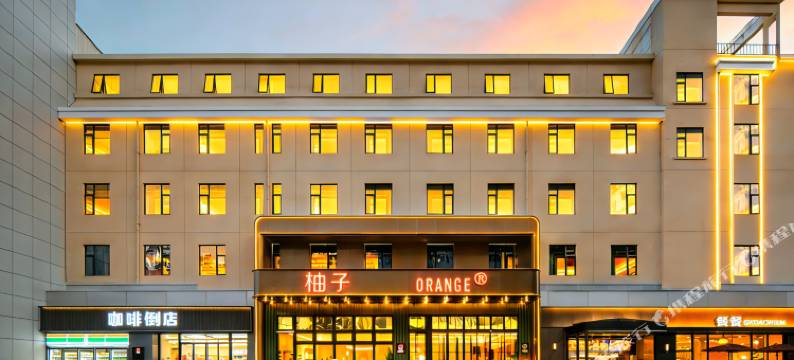 柚子(华润万象城宝龙广场店)图片