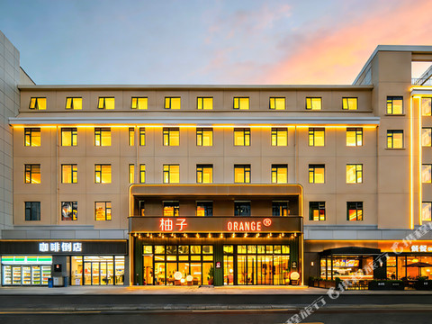 柚子(华润万象城宝龙广场店)