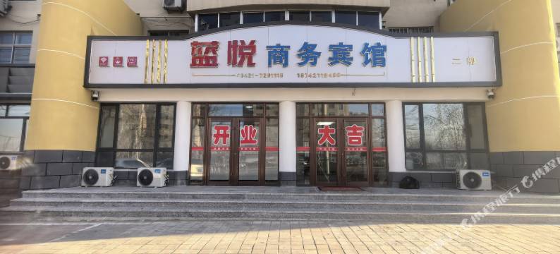 蓝悦快捷宾馆图片