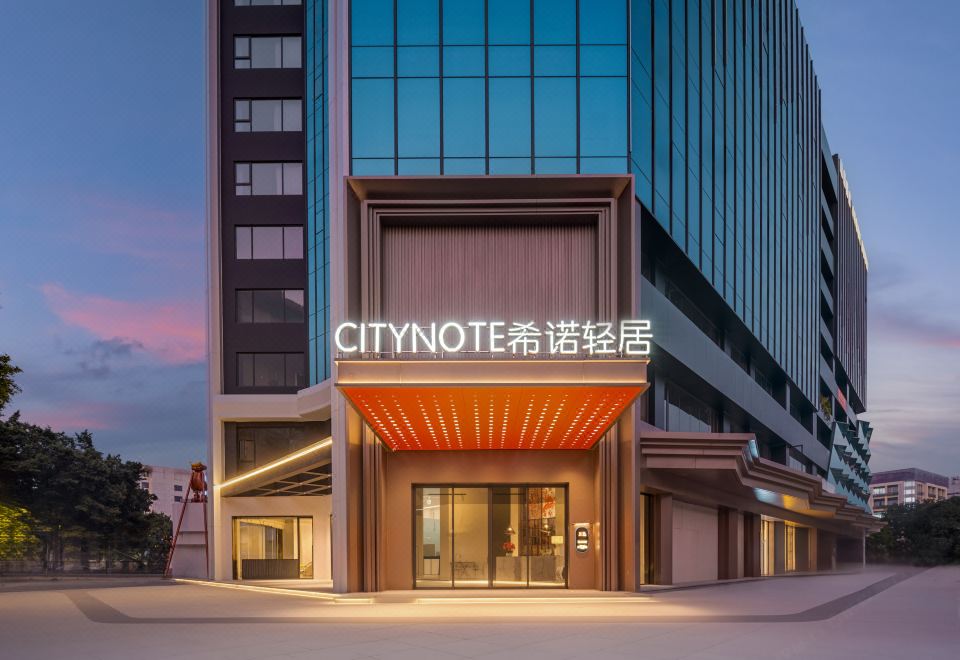 CITYNOTE希诺轻居(广州奥体中心天河珠村地铁站店) 图片1