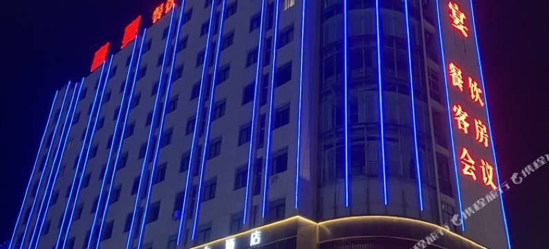 喜宴大酒店(五河高铁站县政府店)图片