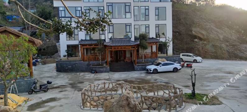 饶氏庄园.野奢半山度假美宿(武当山景区售票处店)图片