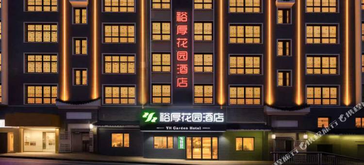 郴州裕厚花园酒店图片