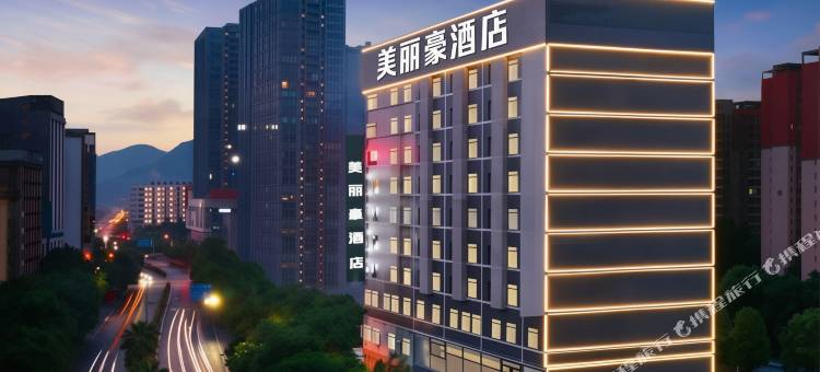 美丽豪酒店(桂林两江四湖万象城店)图片