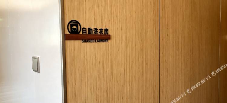 华住.电竞影音酒店图片