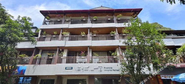 临江仙宿(阳朔西街店)图片