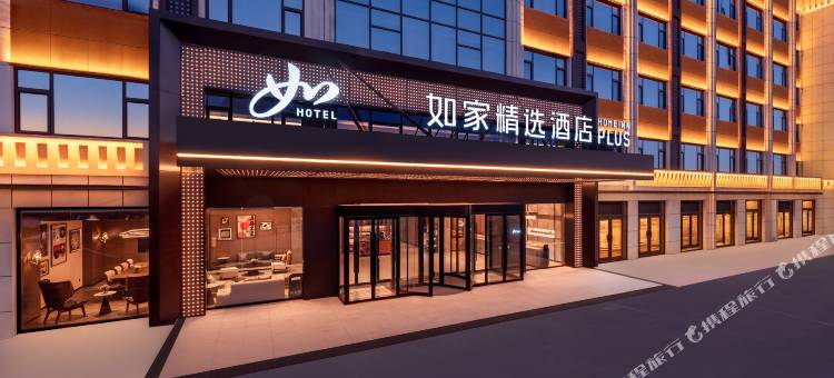 如家精选酒店(乌鲁木齐新天润天山国际机场店)图片
