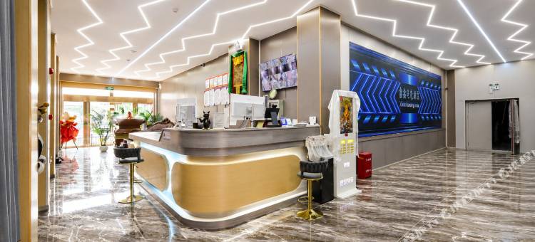 江孜鑫鑫电竞大酒店图片