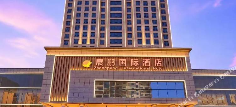 崇左大新展鹏国际酒店图片