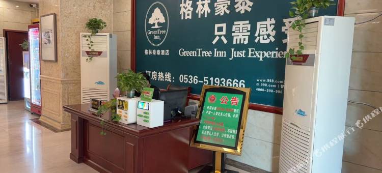 如家派柏·云酒店(寿光渤海路店)图片