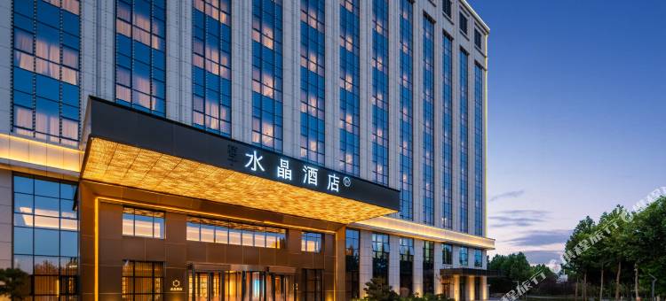 伊宁山东路桔子水晶酒店图片
