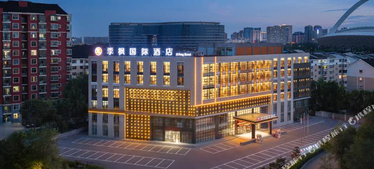 季枫国际酒店(鄂尔多斯东胜全民健身中心店)图片