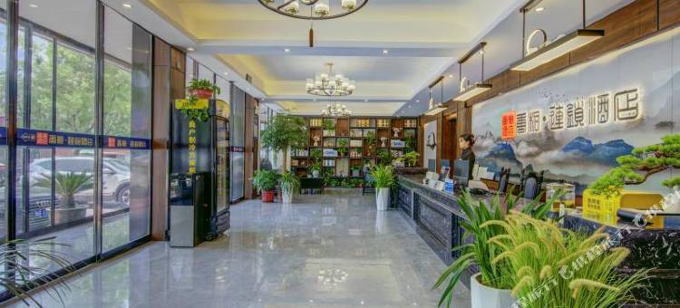 唐桐连锁酒店(淅川店)图片