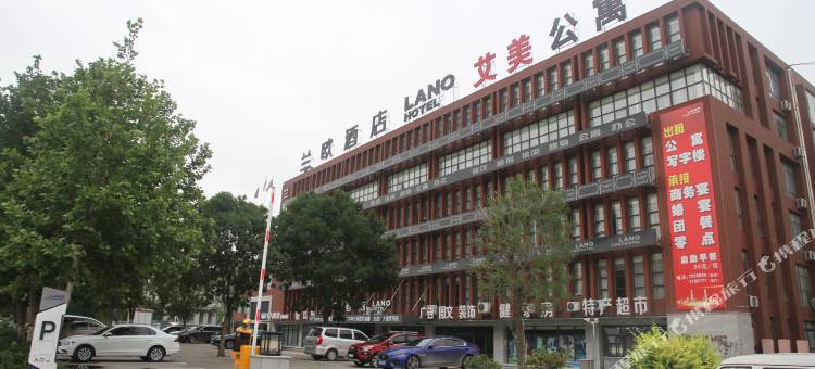 艾美酒店公寓(禹城德百广场店)图片
