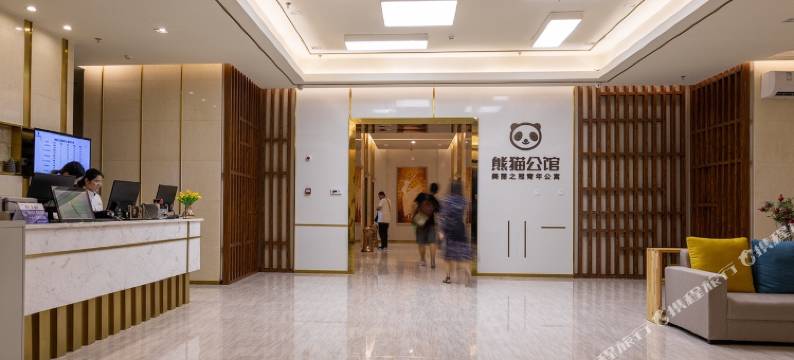 重庆YI·SU设计公寓图片