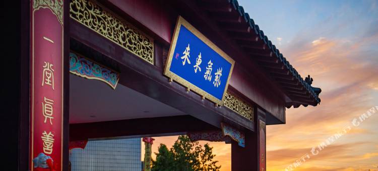 泰安铭座三泰主题酒店(泰山景区店)图片