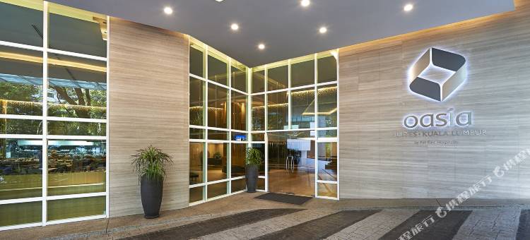 吉隆坡豪亚酒店式公寓 - 远东酒店集团旗下(Oasia Suites Kuala Lumpur by Far East Hospitality)图片