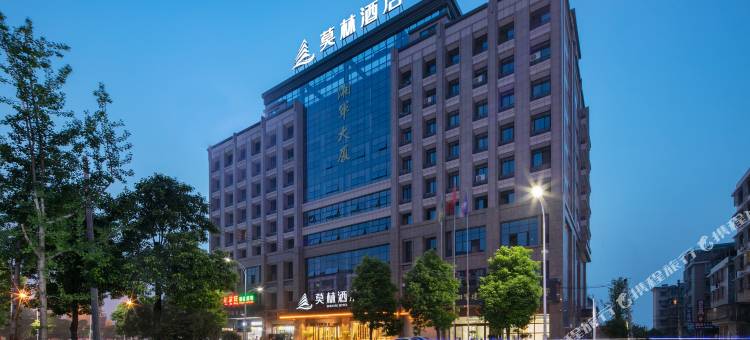 莫林酒店(湘乡火车站店)图片