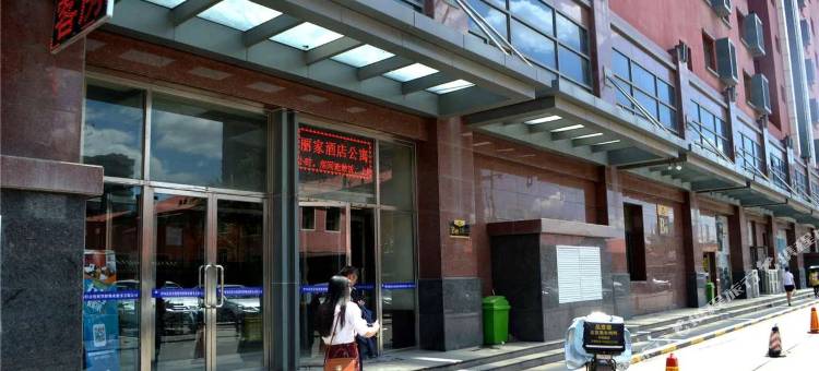 呼和浩特摩尔城民宿图片