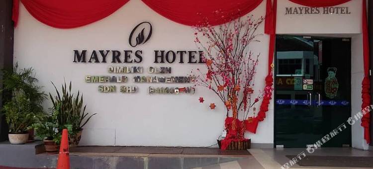 哥打丁宜帕莱特-梅瑞斯酒店(Palette - Kota Tinggi Mayres Hotel)图片