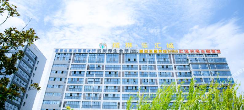 金寨蓝爵酒店图片