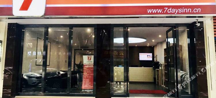 7天优品酒店(重庆江北国际机场店)图片