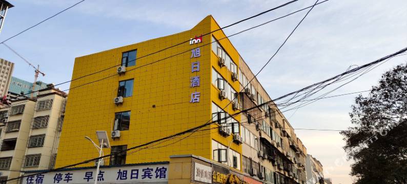 徐州旭日酒店(铜山万达店)图片