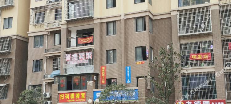 长沙简捷宾馆图片