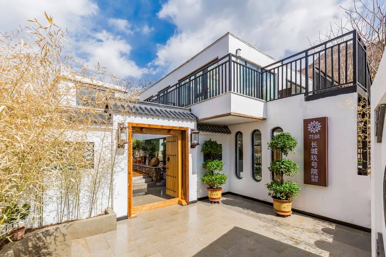 花筑·北京长城玖号院民宿图片