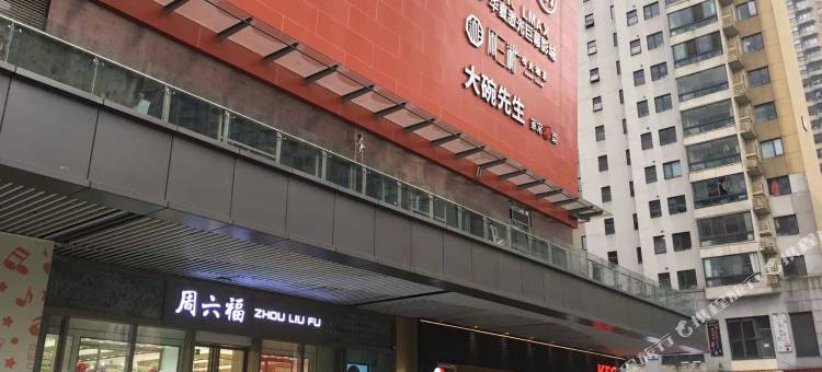 寐城酒店(长沙梅溪湖湖南涉外经济学院店)图片
