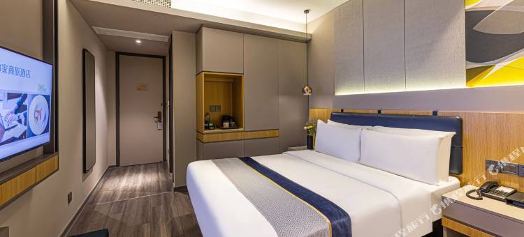 如家商旅酒店(邯郸开发区火车东站市政府店)图片