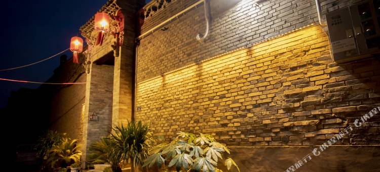 梦海园精品客栈(平遥古城北门店)图片