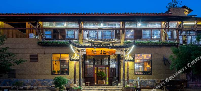 普者黑隐北客舍(情人桥店)图片