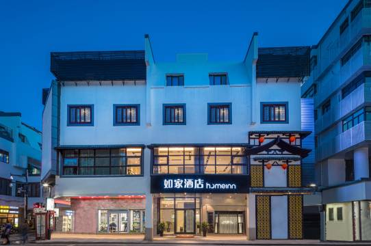 如家酒店·neo(苏州观前街平江路店)
