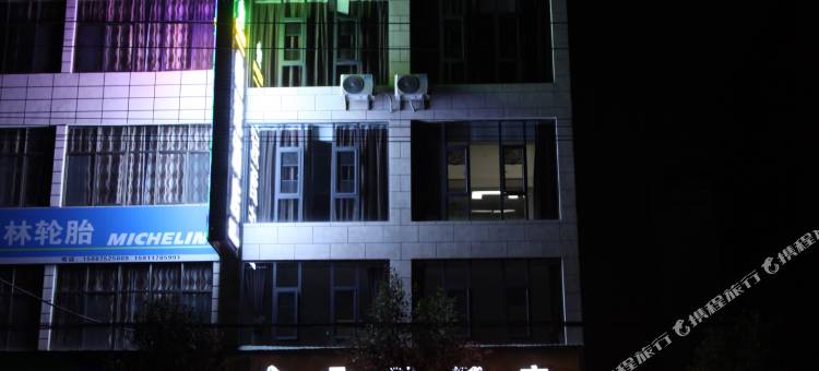 牟定鼎冠酒店图片