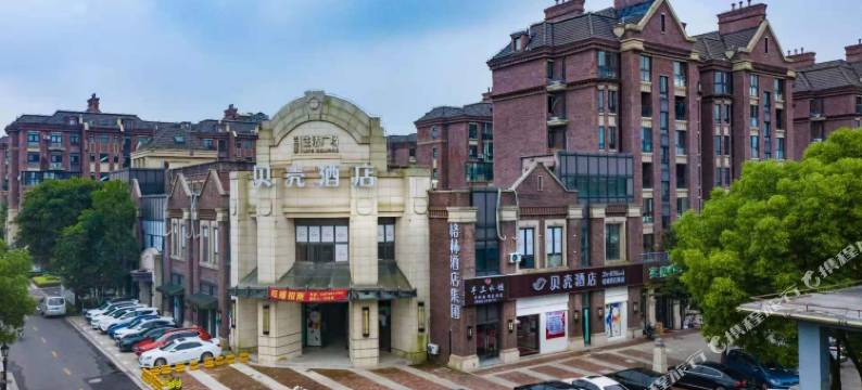 贝壳酒店(上海外冈店)图片