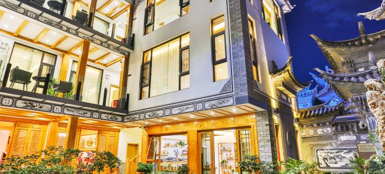 又见大理·传承·悦怡栖民宿(才村海景店)图片