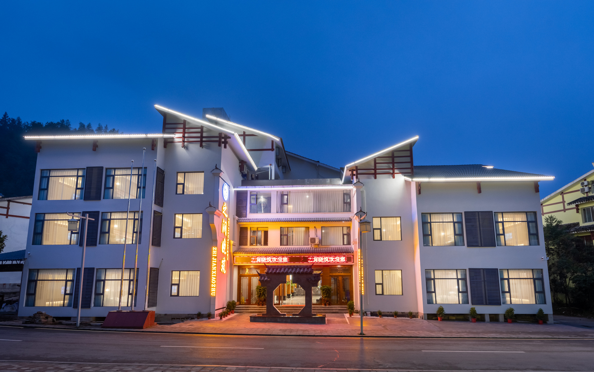 酒店外观