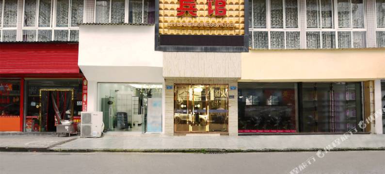 丽苑酒店(重庆开州世纪百货店)图片