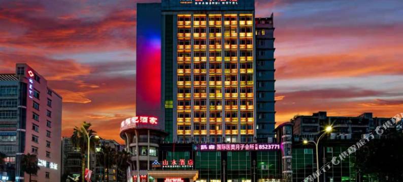韶关山水商务酒店图片