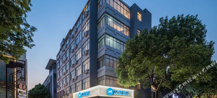 汉庭酒店(常州青果巷中天体育馆店)图片