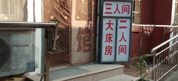 青岛宏诚旅馆图片