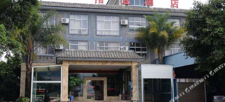 弥勒伟业酒店(云南省国营弥勒东风农场店)图片