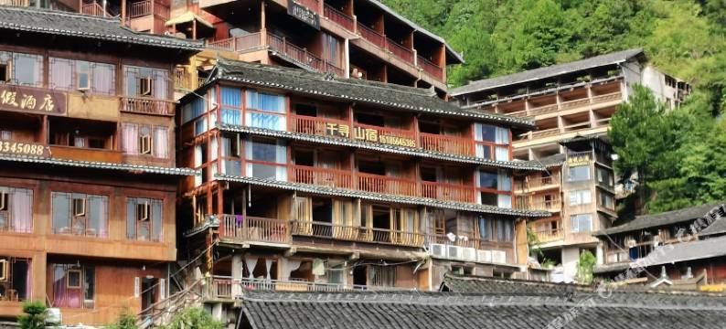 西江千户苗寨千寻山宿图片
